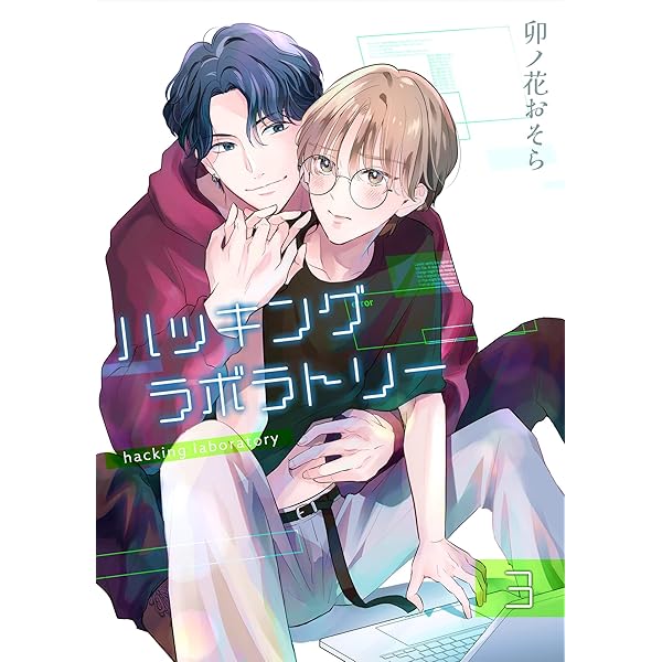 そらページ AF-402 C-3｜ITEM｜株式会社ジゴスペック